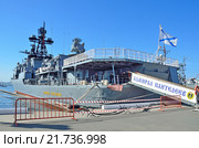 Большой противолодочный корабль Адмирал Пантелеев (2015 год). Редакционное фото, фотограф Овчинникова Ирина / Фотобанк Лори