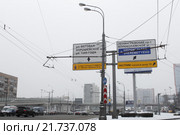 Москва, Новая Башиловка, съезд с ТТК на Ленинградский проспект (2016 год). Редакционное фото, фотограф Дмитрий Неумоин / Фотобанк Лори