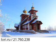 Храм преподобного Серафима Саровского зимним морозным утром. Город Новый Уренгой, Ямало-Ненецкий автономный округ (2012 год). Стоковое фото, фотограф Григорий Писоцкий / Фотобанк Лори