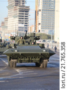 Т-15 «Барбарис» (Индекс ГБТУ — «Объект 149») — перспективная российская гусеничная БМП «Армата» (2015 год). Редакционное фото, фотограф Михеев Алексей / Фотобанк Лори