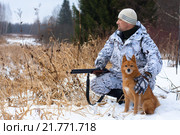 Охотник с собакой на заснеженном лугу. Стоковое фото, фотограф Павел Родимов / Фотобанк Лори