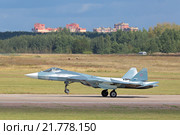 Международный авиационно-космический салон МАКС-2015. Перспективный авиационный комплекс фронтовой авиации ПАК ФА, Т-50 - многоцелевой истребитель пятого поколения. Редакционное фото, фотограф Игорь Долгов / Фотобанк Лори