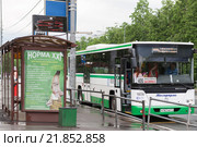 Конечная остановка автобуса № 400 экспресс, который едет по новой дороге М11 "Новая Ленинградка", Зеленоград. Электронное табло с расписанием (2015 год). Редакционное фото, фотограф Evgenia Shevardina / Фотобанк Лори
