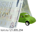 Паспорт транспортного средства и игрушечный автомобиль (2010 год). Редакционное фото, фотограф Михаил Яковлев (ktynzq) / Фотобанк Лори