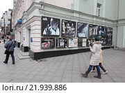 Москва, театральная афиша МХАТ им. Чехова (2015 год). Редакционное фото, фотограф Дмитрий Неумоин / Фотобанк Лори