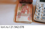 Купюры номиналом 5000 рублей и калькулятор. Стоковое видео, видеограф Яна Королёва / Фотобанк Лори