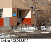 ОДС, ГБУ Жилищник района Перово. Зелёный проспект, 6, коропус 2. Москва, 2016 год. Стоковое фото, фотограф lana1501 / Фотобанк Лори