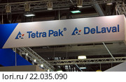 Логотипы Tetra Pak и DeLaval на фризе стенда компаний в выставочном павильоне (2016 год). Редакционное фото, фотограф Александр Замараев / Фотобанк Лори