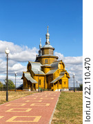 Храм священномученика Игнатия Богоносца. Валуйки. Россия (2015 год). Стоковое фото, фотограф Сергей Лаврентьев / Фотобанк Лори