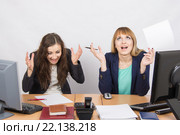 Две сотрудницы в офисе выражают рабость и облегчение. Стоковое фото, фотограф Иванов Алексей / Фотобанк Лори