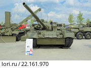 Международный военно-технический форум "Армия-2015", Кубинка, военно-патриотический парк "Патриот". Т-80У-Е1 модернизированный основной боевой танк СССР. Редакционное фото, фотограф Игорь Долгов / Фотобанк Лори