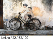 Знаменитый стрит-арт в Джорджтауне, Пенанг, Малайзия (2016 год). Редакционное фото, фотограф Ирина Яровая / Фотобанк Лори