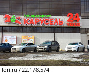 Круглосуточный гипермаркет «Карусель». Торговый центр «Мегаполис». Проспект Андропова, 8. Даниловский район. Москва (2016 год). Редакционное фото, фотограф lana1501 / Фотобанк Лори