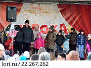 Массовые гуляния на уличной сцене на празнике Масленицы на Московской площади в Санкт-Петербурге 2016-03-13. Редакционное фото, фотограф Максим Мицун / Фотобанк Лори