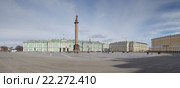 Дворцовая площадь в Петербурге (2015 год). Редакционное фото, фотограф Кирилл Трифонов / Фотобанк Лори