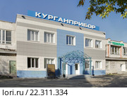 Здание завода "Курганприбор". Город Курган (2012 год). Редакционное фото, фотограф Сергей Тюленев / Фотобанк Лори