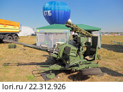 Буксируемая зенитная установка ЗУ-23/30М1-3 с зенитно-ракетным комплексом "Игла" на Международном авиационно-космическом салоне МАКС-2015. Редакционное фото, фотограф Игорь Долгов / Фотобанк Лори