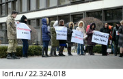 Плакат с призывом об отставке правительства и реформ в системе образования на улице в Киеве, Украина (2016 год). Редакционное видео, видеограф FMRU / Фотобанк Лори