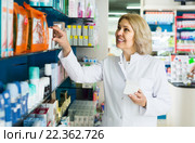 female pharmacist posing in drugstore. Стоковое фото, фотограф Яков Филимонов / Фотобанк Лори