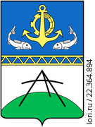 Герб города Кириллова 1971 г., Вологодская область. Стоковая иллюстрация, иллюстратор Владимир Макеев / Фотобанк Лори