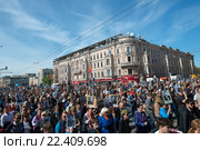Акция "Бессмертный полк" в Москве в День Победы 9 мая 2015. Участники акции на Тверской улице в районе Пушкинской площади. Редакционное фото, фотограф Pukhov K / Фотобанк Лори