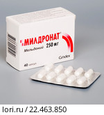 Лекарственный препарат "Милдронат" (Мельдоний) (2016 год). Редакционное фото, фотограф Александр Щепин / Фотобанк Лори