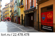 Old street in historic part of Pamplona. Navarre (2015 год). Редакционное фото, фотограф Яков Филимонов / Фотобанк Лори