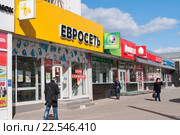 Город Тула. Магазины связи "Евросеть". Улица Красноармейский проспект (2016 год). Редакционное фото, фотограф Игорь Низов / Фотобанк Лори