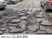 Подготовка к замене асфальта во дворе жилого дома (2016 год). Редакционное фото, фотограф Илюхина Наталья / Фотобанк Лори