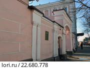 Russia, Yaroslavl. Yaroslavl garrison military prosecutor's office (2016 год). Стоковое фото, фотограф Володина Ольга / Фотобанк Лори