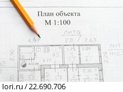 Чертеж плана объекта и карандаш. Стоковое фото, фотограф Игорь Низов / Фотобанк Лори