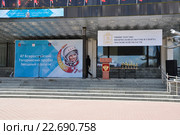 47 Всероссийский Гагаринский пробег 2016. Наградные кубки. Звездный городок. Редакционное фото, фотограф Ирина Быстрова / Фотобанк Лори