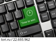 Концептуальная клавиатура - Клавиша "Time to win!" ("Время побеждать!") Стоковая иллюстрация, иллюстратор Самохвалов Артем / Фотобанк Лори