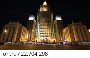 МИД в Москве ночью (2016 год). Стоковое видео, видеограф Владимир Журавлев / Фотобанк Лори
