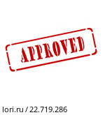 Красный штамп  " approved " на  белом фоне. Стоковая иллюстрация, иллюстратор Сергеев Валерий / Фотобанк Лори