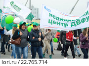 Работники медицинского центра ДВФУ принимают участие в первомайской демонстрации на Золотом мосту во Владивостоке 01.05.2016. Редакционное фото, фотограф Овчинникова Ирина / Фотобанк Лори