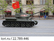Символ великой Победы танк Т-34 с красным знаменем 1-й Гвардейской Краснознаменной танковой армии на генеральной репетиции парада в честь Дня Победы, Москва, 2016. Редакционное фото, фотограф Алексей Гусев / Фотобанк Лори