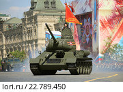 Символ великой Победы танк Т-34 с красным знаменем 1-й Гвардейской Краснознаменной танковой армии на параде в честь Дня Победы в Москве, 2016. Редакционное фото, фотограф Алексей Гусев / Фотобанк Лори
