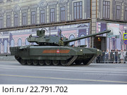 Репетиция парада в честь Дня Победы в Москве. Сбор военной техники на Тверской улице для прохождения по Красной площади. Т-14 - новейший российский танк с необитаемой башней на базе универсальной гусеничной платформы "Армата" (2016 год). Редакционное фото, фотограф Игорь Долгов / Фотобанк Лори