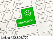 Белая концептуальная клавиатура - Клавиша "Possible!" ("Возможно!") Стоковая иллюстрация, иллюстратор Самохвалов Артем / Фотобанк Лори