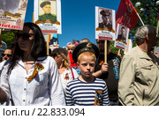 Акция  "Бессмертный полк" на центральной улице города Керчи в День Победы 9 мая, Республика Крым (2016 год). Редакционное фото, фотограф Николай Винокуров / Фотобанк Лори