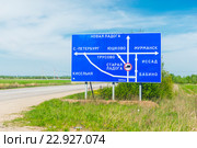 Дорожный указатель Санкт-петербург - Мурманск - Новая ладога. Ленинградская область (2016 год). Стоковое фото, фотограф Sergei Gushchin / Фотобанк Лори