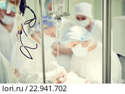 surgery and surgical operation. Mediacal dropper with anesthetics. Стоковое фото, фотограф Дмитрий Калиновский / Фотобанк Лори