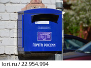 Почтовый ящик на фасаде жилого дома. Улица Вагжанова, 5. Город Тверь (2016 год). Редакционное фото, фотограф lana1501 / Фотобанк Лори