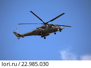 Боевой вертолёт Ми-35М в полете, бортовой номер RF-13010 (2016 год). Редакционное фото, фотограф Алексей Гусев / Фотобанк Лори