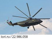 Международный авиационно-космический салон МАКС-2015. Демонстрационный полет тяжелого транспортного вертолета Ми-26. Редакционное фото, фотограф Игорь Долгов / Фотобанк Лори