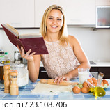 Female working with dough. Стоковое фото, фотограф Яков Филимонов / Фотобанк Лори