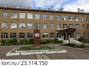 Бюст И.А. Куратова перед зданием педагогического училища № 1 им. Куратова, Сыктывкар, Октябрьский просп., 24 (2016 год). Редакционное фото, фотограф Алексей Гусев / Фотобанк Лори