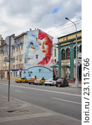 Москва, Новослободская улица, граффити (2016 год). Редакционное фото, фотограф Dmitry29 / Фотобанк Лори
