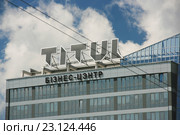 Бизнес-центр "Titul" (Титул), г.Минск, Беларусь (2016 год). Редакционное фото, фотограф Марина Шатерова / Фотобанк Лори
